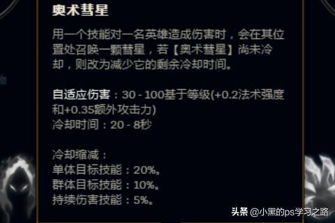 dnf次元行者刷图加点_dnf次元行者怎么加点