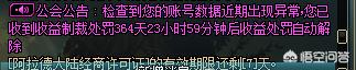 dnf公会_dnf公会商店在哪