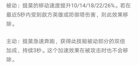提莫ap出装_提莫ap出装英雄联盟