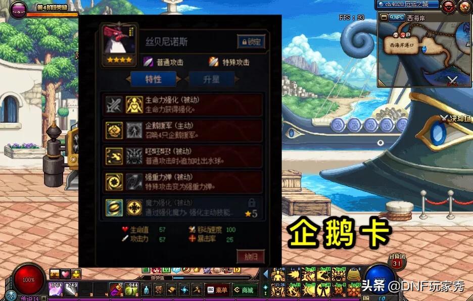 dnf阿拉德谋略战_dnf阿拉德谋略战奖励