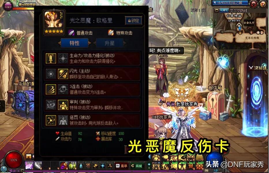 dnf阿拉德谋略战_dnf阿拉德谋略战奖励