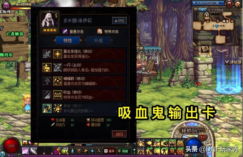 dnf阿拉德谋略战_dnf阿拉德谋略战奖励