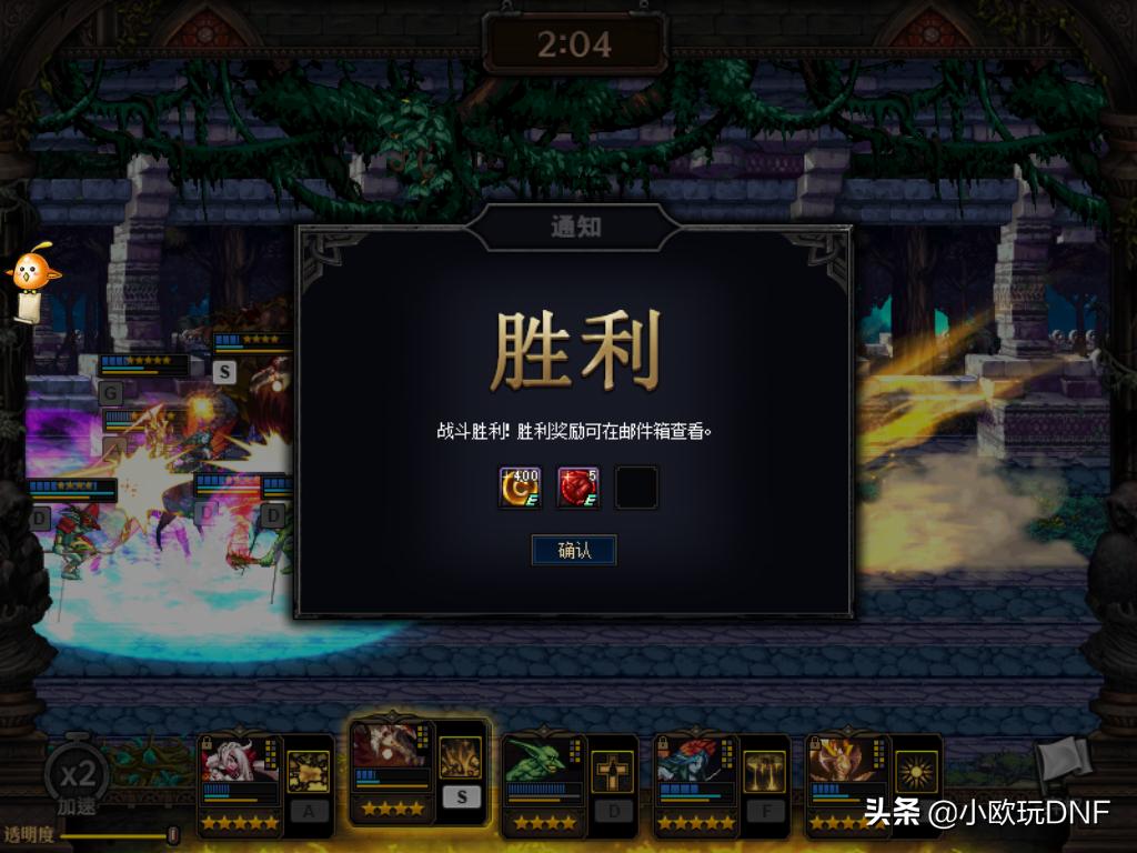 dnf阿拉德谋略战_dnf阿拉德谋略战奖励