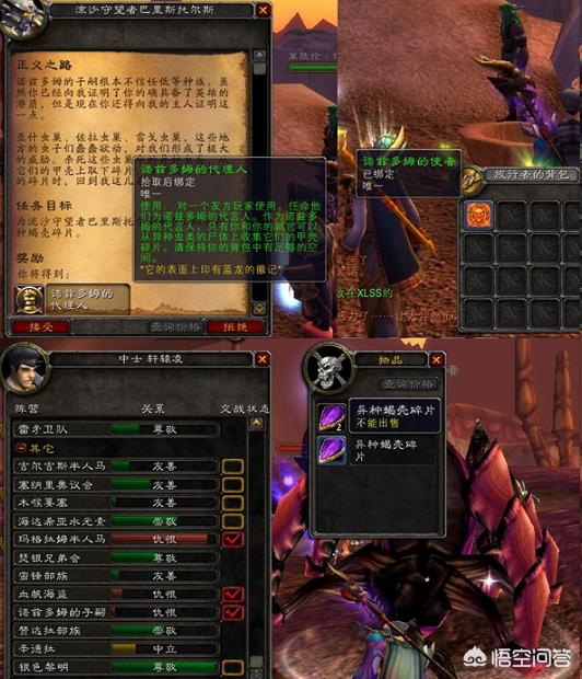 黑色其拉作战坦克_黑色其拉作战到底多少人能拿