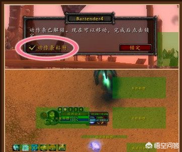 魔兽 大脚_魔兽大脚wa如何安装
