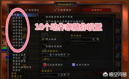 魔兽 大脚_魔兽大脚wa如何安装