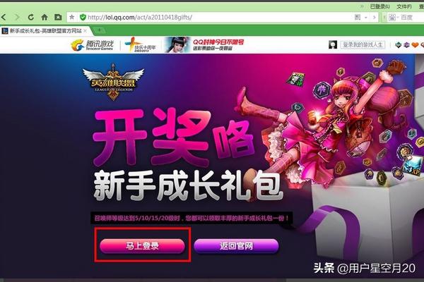 lolcdk_lolcdkey领取