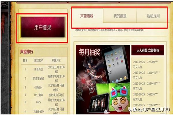 lolcdk_lolcdkey领取