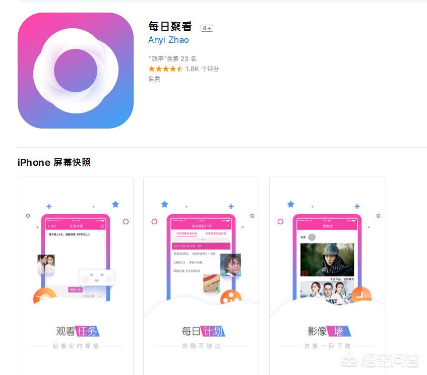 看片免费APP_看片免费观看电视剧