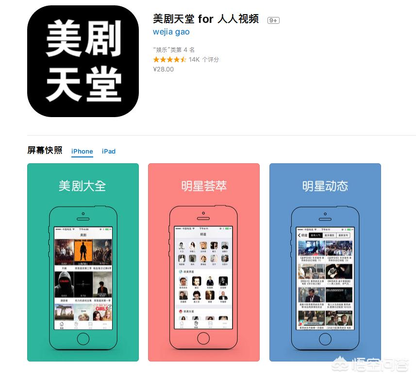 看片免费APP_看片免费观看电视剧