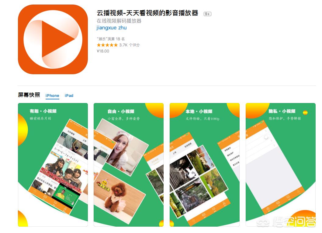 看片免费APP_看片免费观看电视剧
