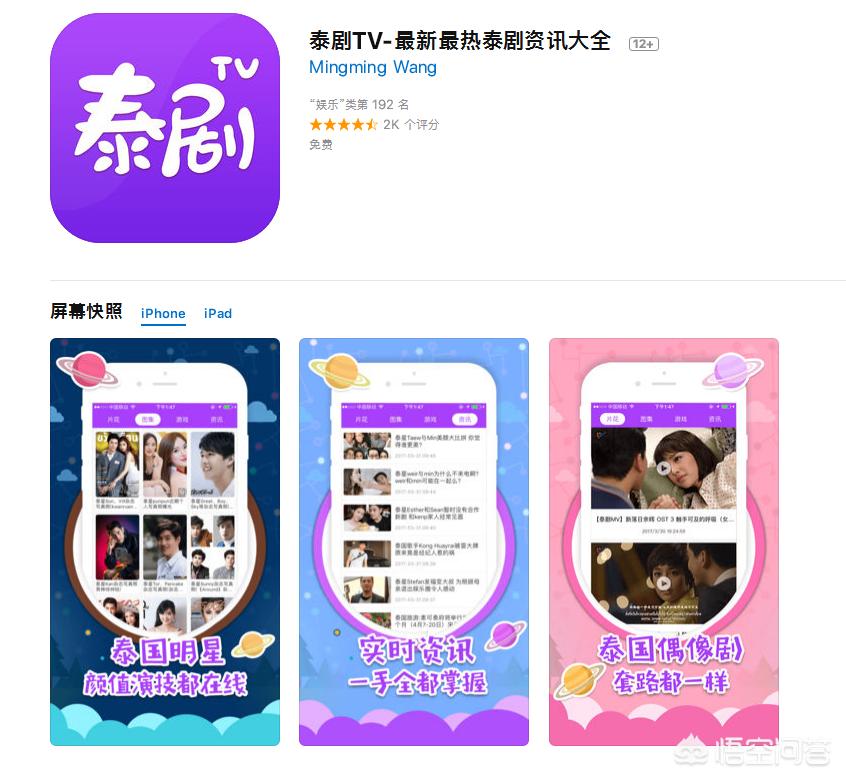 看片免费APP_看片免费观看电视剧