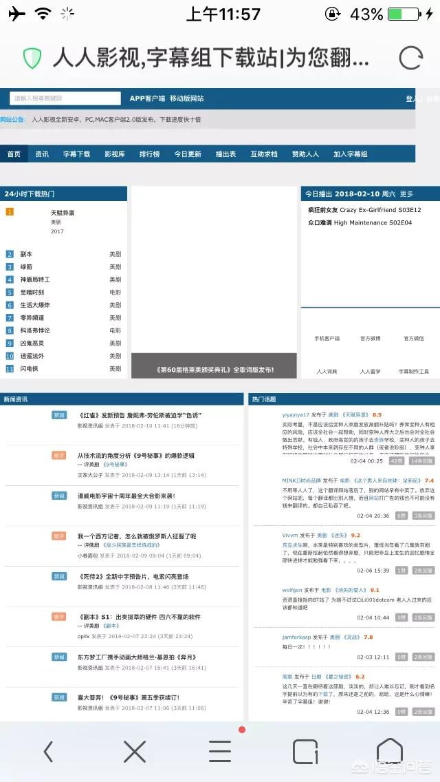 看片免费APP_看片免费观看电视剧