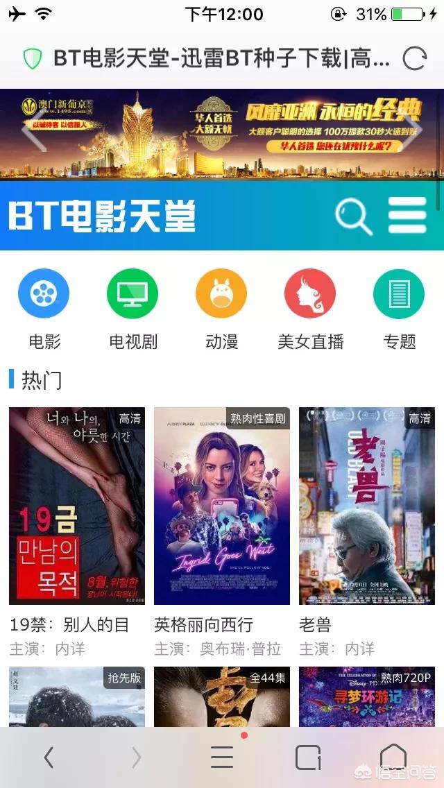 看片免费APP_看片免费观看电视剧