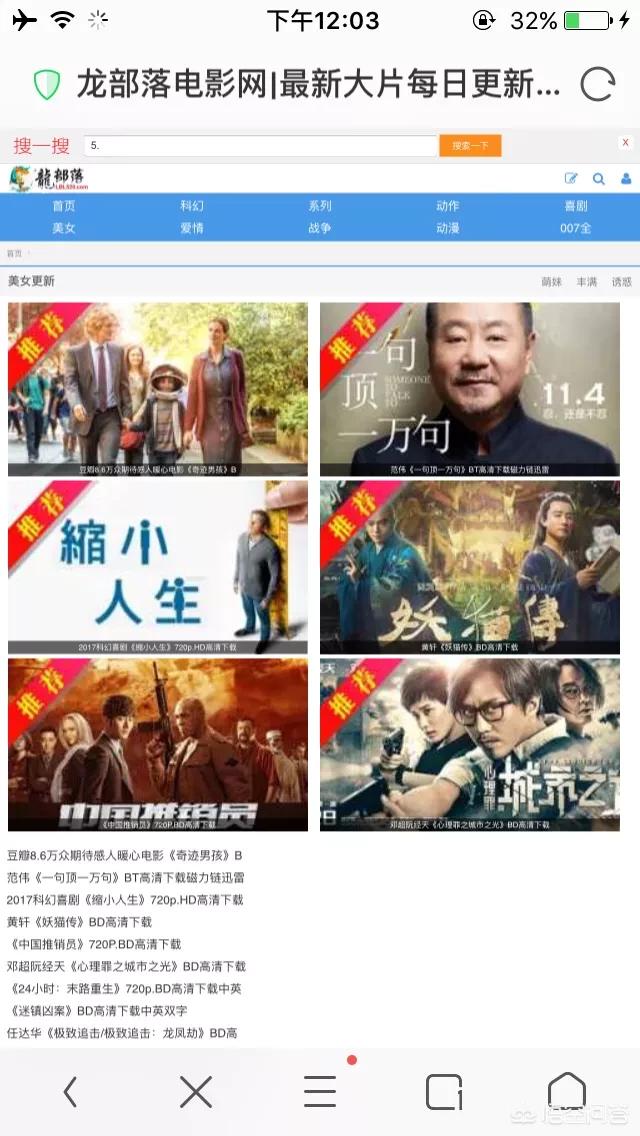 看片免费APP_看片免费观看电视剧