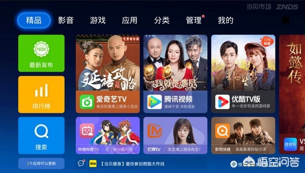 看片免费APP_看片免费观看电视剧
