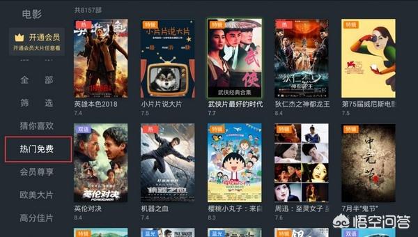 看片免费APP_看片免费观看电视剧