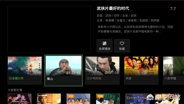 看片免费APP_看片免费观看电视剧