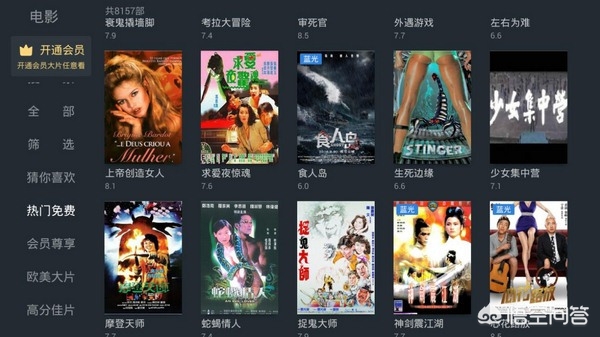 看片免费APP_看片免费观看电视剧