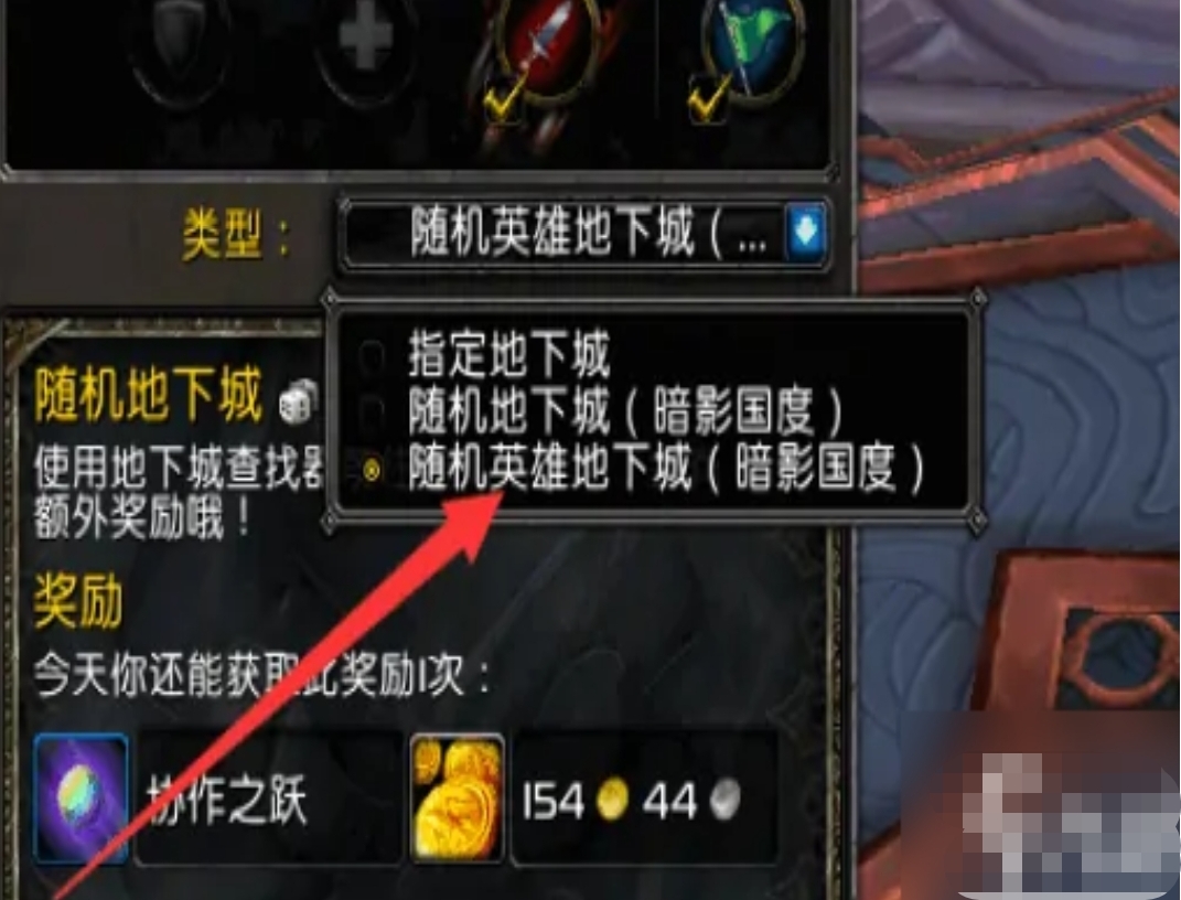 魔兽世界大秘境_魔兽世界大秘境是什么
