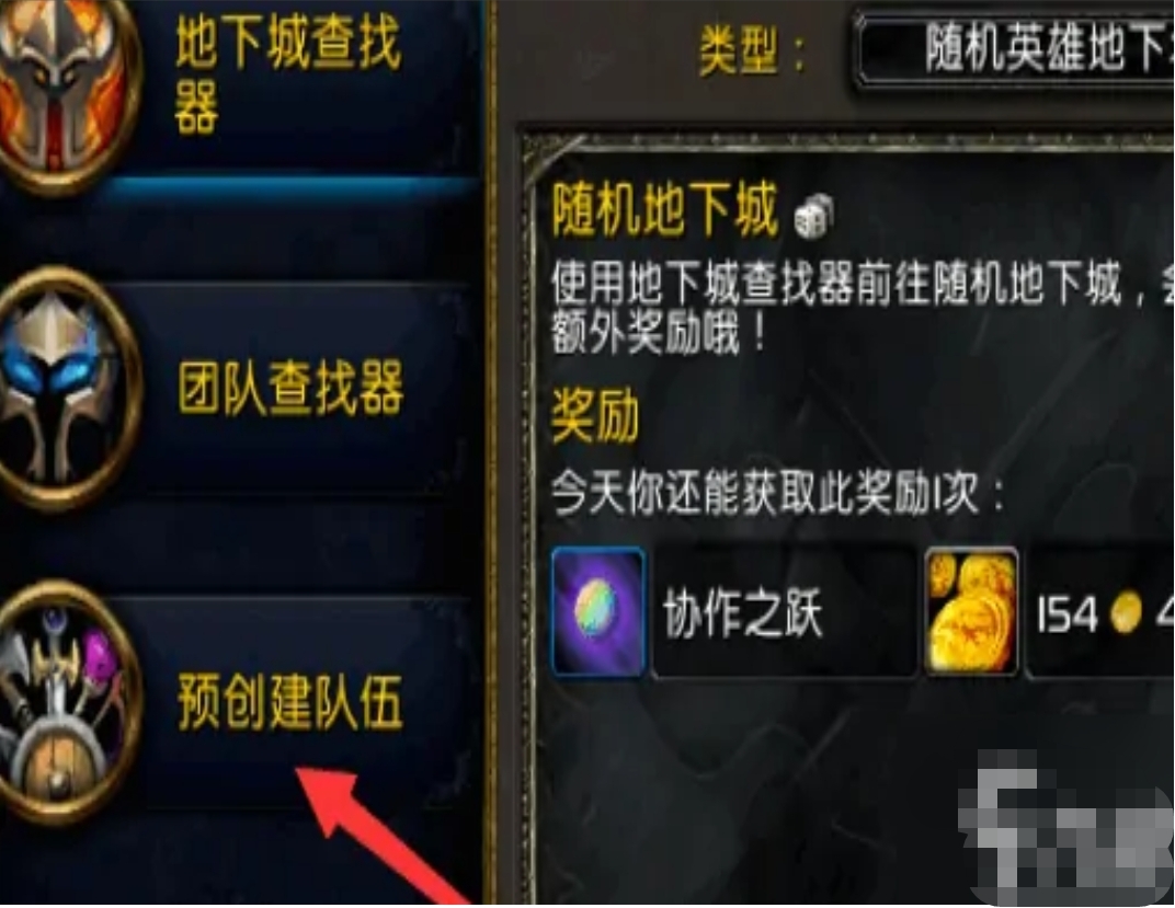 魔兽世界大秘境_魔兽世界大秘境是什么