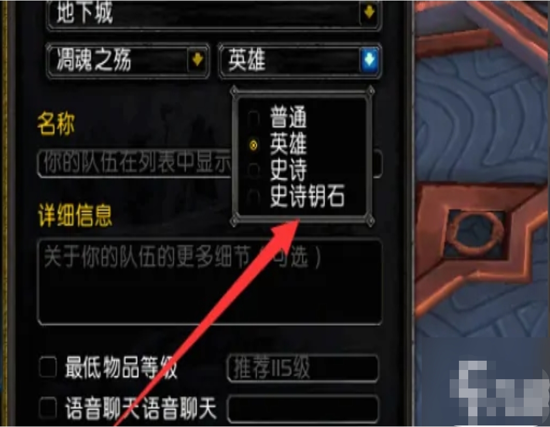 魔兽世界大秘境_魔兽世界大秘境是什么