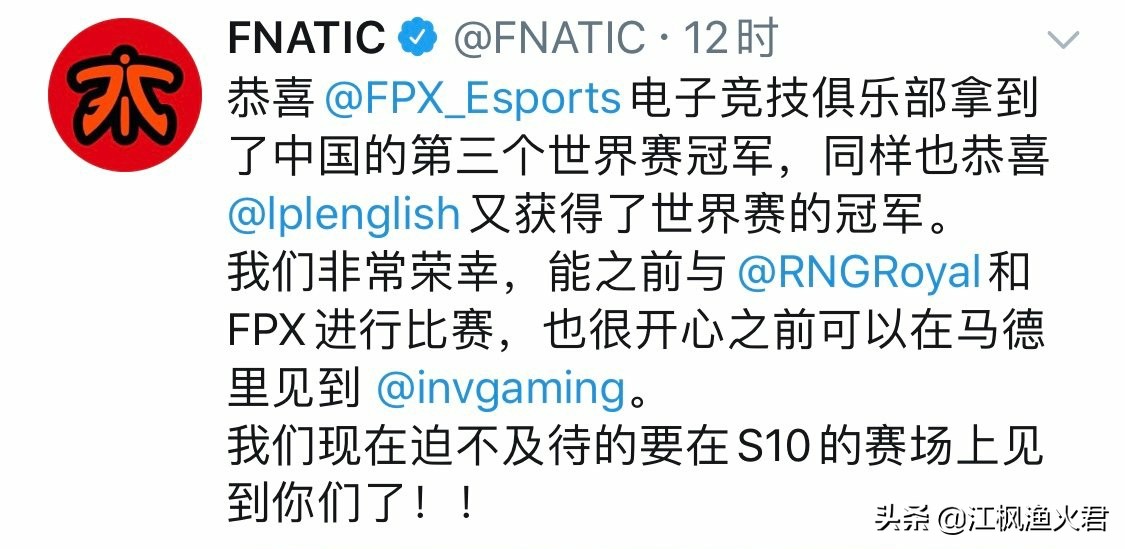 fnc战队是哪个国家的_fnc战队是哪个国家的战队