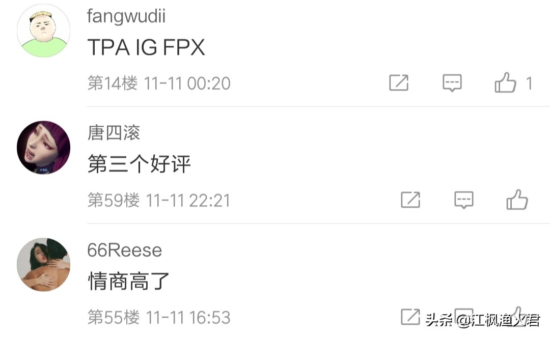fnc战队是哪个国家的_fnc战队是哪个国家的战队