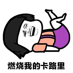 以下哪一种运动方式更有利于减肥_哪种形式的运动有利于减肥