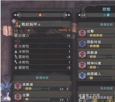 怪物猎人ol太刀_怪物猎人ol太刀升级路线