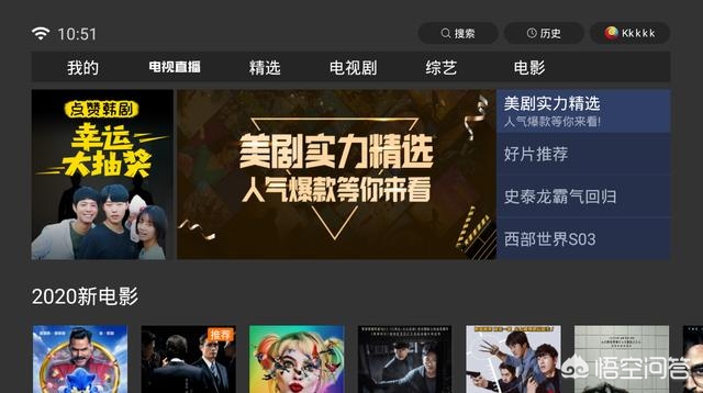 在线看电影的播放器_在线电影播放器哪个最好用
