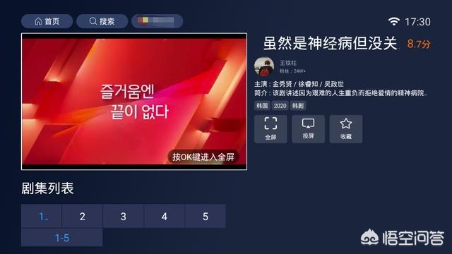 在线看电影的播放器_在线电影播放器哪个最好用
