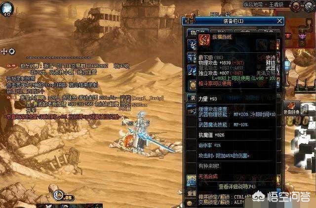 dnf男柔道_dnf男柔道是固伤还是百分比