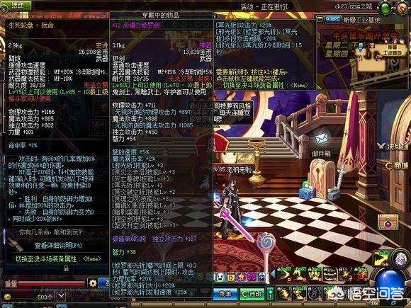 dnf男柔道_dnf男柔道是固伤还是百分比