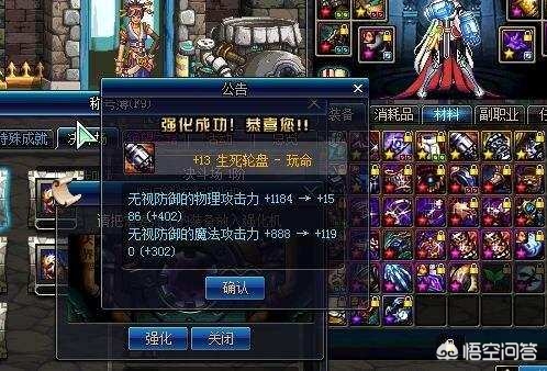 dnf男柔道_dnf男柔道是固伤还是百分比