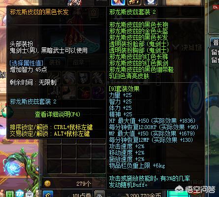 邪龙斯皮兹_邪龙斯皮兹全貌