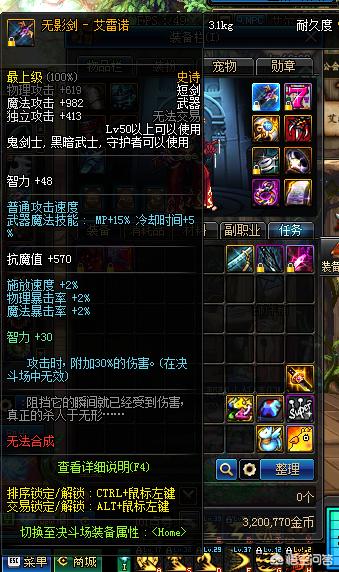 邪龙斯皮兹_邪龙斯皮兹全貌