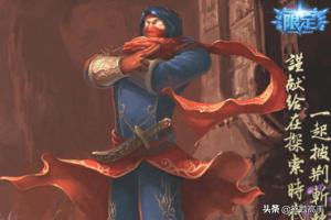 lol英雄价格表_lol英雄价格表最新