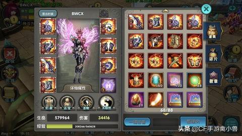 打装备卖钱的手游_打装备卖钱的手游排行榜