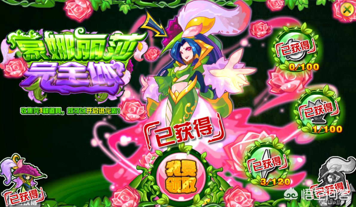 赛尔号丽莎布布刷什么学习力_赛尔号丽莎布布带什么技能