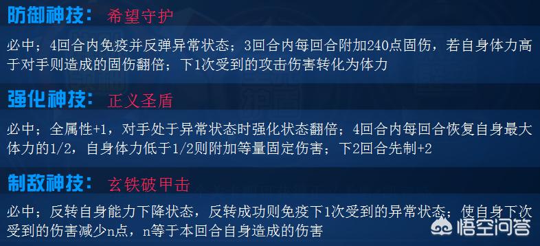 赛尔号凯普特_赛尔号凯普特完全体