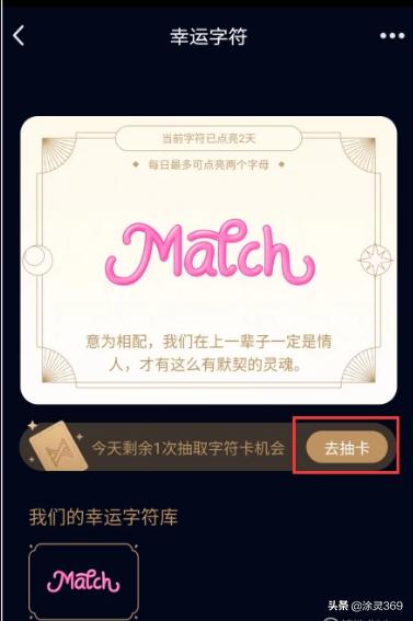 qq幸运字符怎么弄_qq幸运字符怎么弄出来