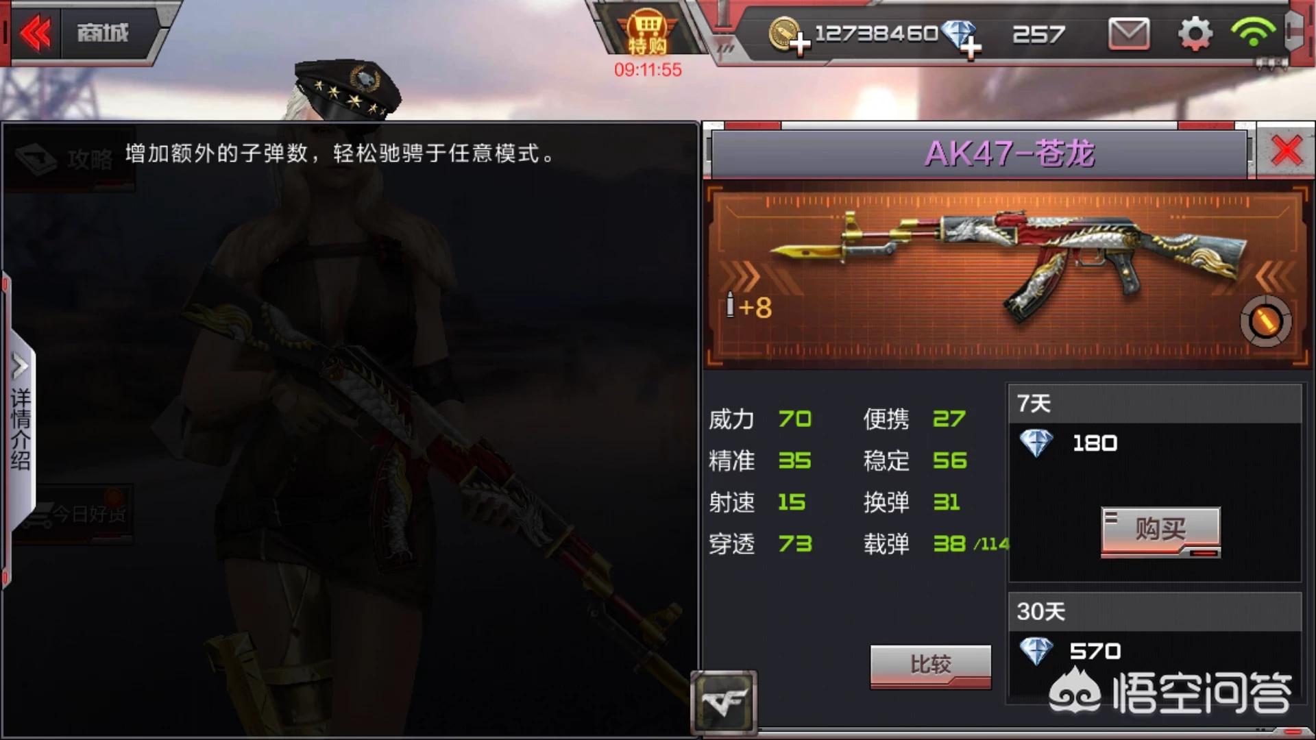 黑锋ak_黑锋AK47是什么时候出的