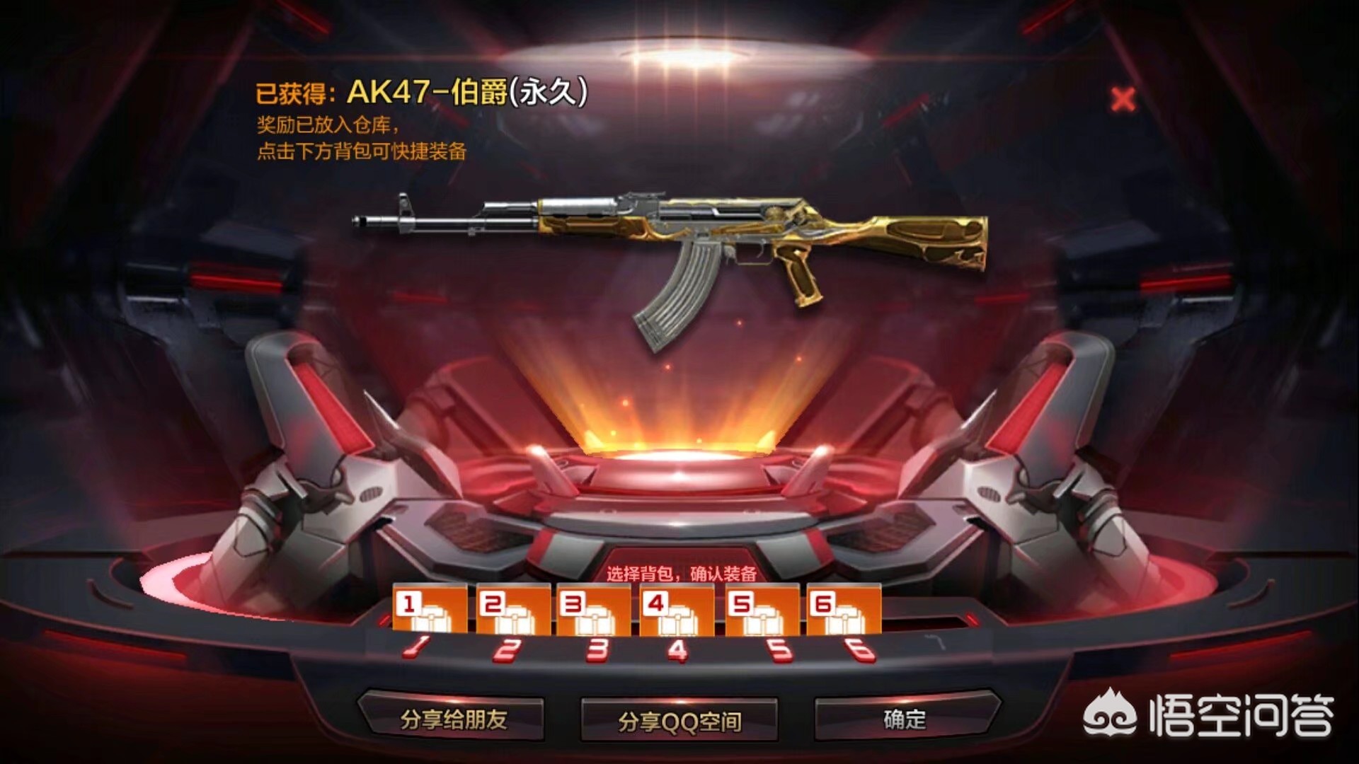黑锋ak_黑锋AK47是什么时候出的