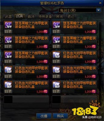 阴阳师魂土阵容推荐_阴阳师魂土阵容推荐天照