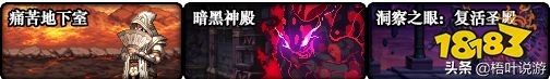 阴阳师魂土阵容推荐_阴阳师魂土阵容推荐天照