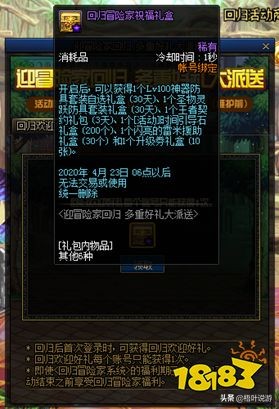 阴阳师魂土阵容推荐_阴阳师魂土阵容推荐天照