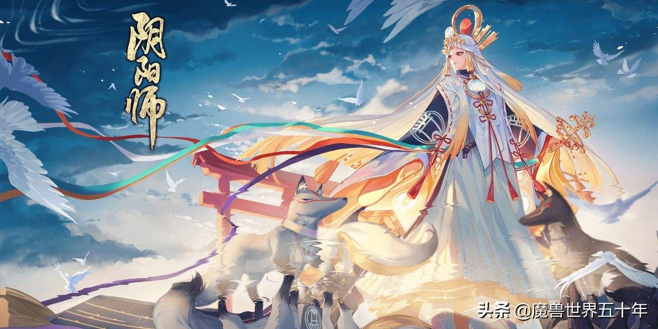 阴阳师魂土阵容推荐_阴阳师魂土阵容推荐天照