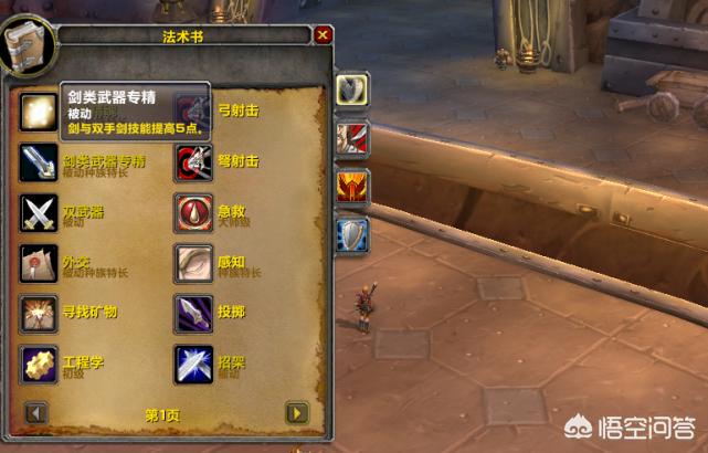 魔兽世界战场装备_魔兽世界战场装备在哪换