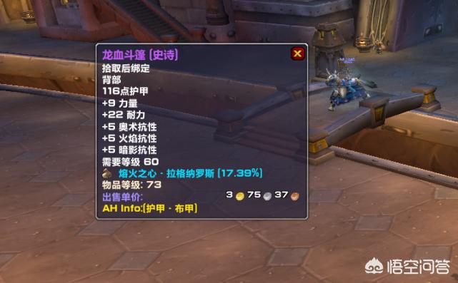 魔兽世界战场装备_魔兽世界战场装备在哪换